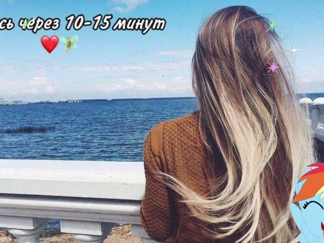 Live sex webcam photo for KiraLiLime #287989966