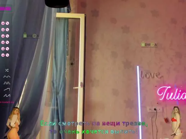 Live sex webcam photo for -JuliaSpace- #251264890