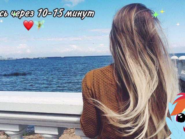 Live sex webcam photo for KiraLiLime #287989967