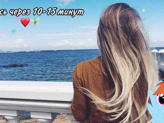 Live sex webcam photo for KiraLiLime #287989954