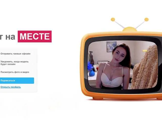 Live sex webcam photo for kistochkaa #241205194