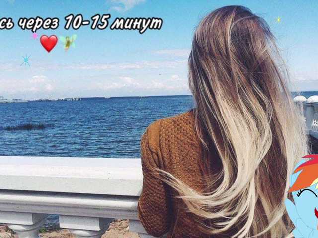 Live sex webcam photo for KiraLiLime #287989985