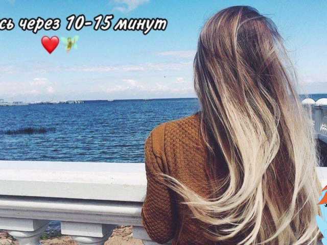 Live sex webcam photo for KiraLiLime #287989842