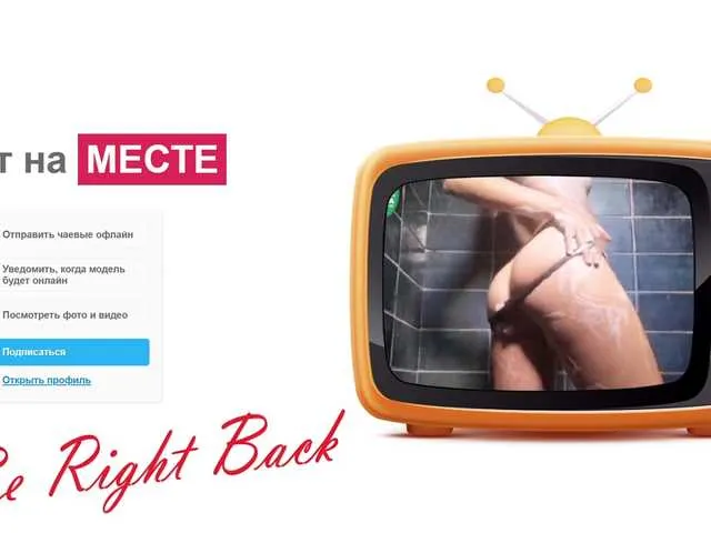 Live sex webcam photo for kistochkaa #241194878