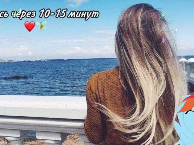 Live sex webcam photo for KiraLiLime #287989986