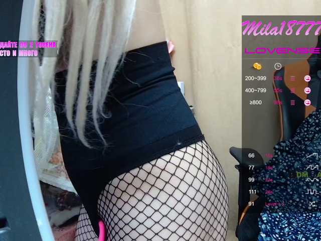 Live sex webcam photo for Mila18777 #247920604