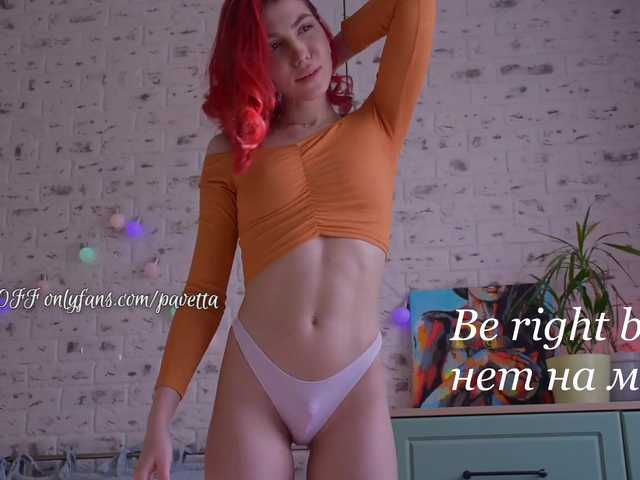Live sex webcam photo for -Polya- #253160860