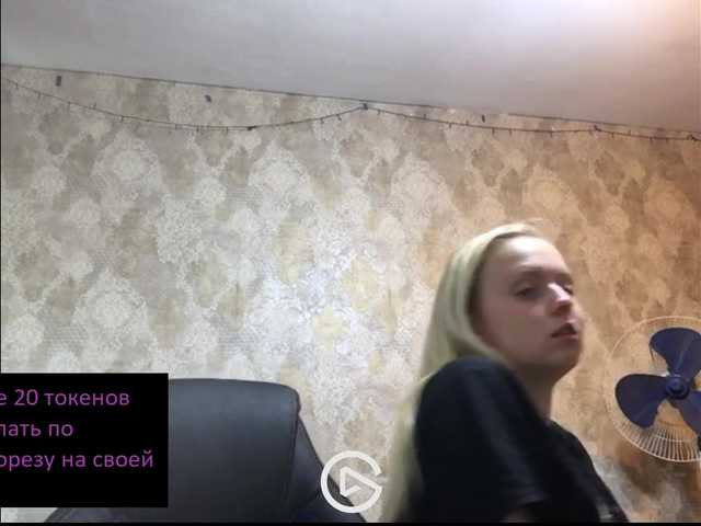 Live sex webcam photo for hedgehog0220 #262040806