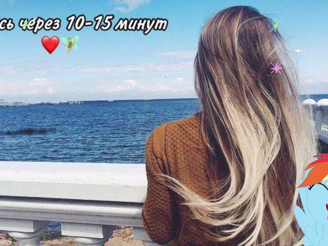 Live sex webcam photo for KiraLiLime #287989981