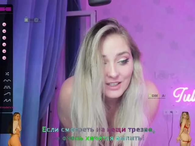 Live sex webcam photo for -JuliaSpace- #241101879