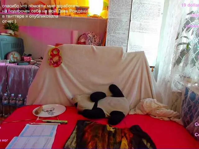 Live sex webcam photo for AZavisimost #241406598