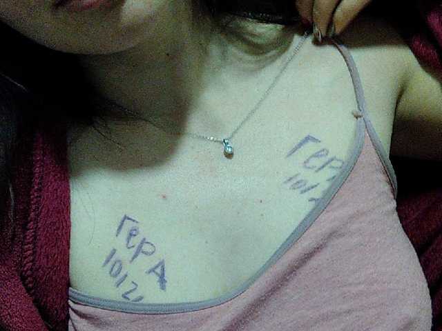 Live sex webcam photo for Katerinagreiz #240990263