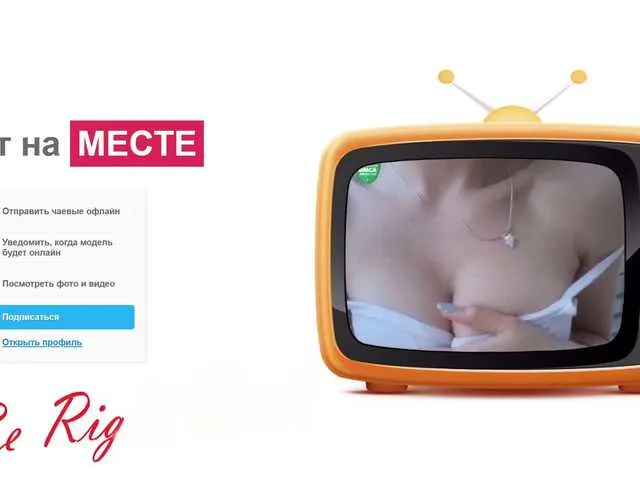 Live sex webcam photo for kistochkaa #241234224