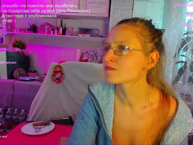 Live sex webcam photo for AZavisimost #241420589