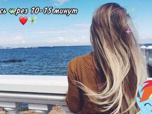 Live sex webcam photo for KiraLiLime #287989971