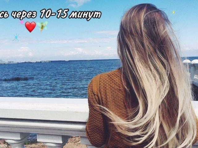 Live sex webcam photo for KiraLiLime #287990068