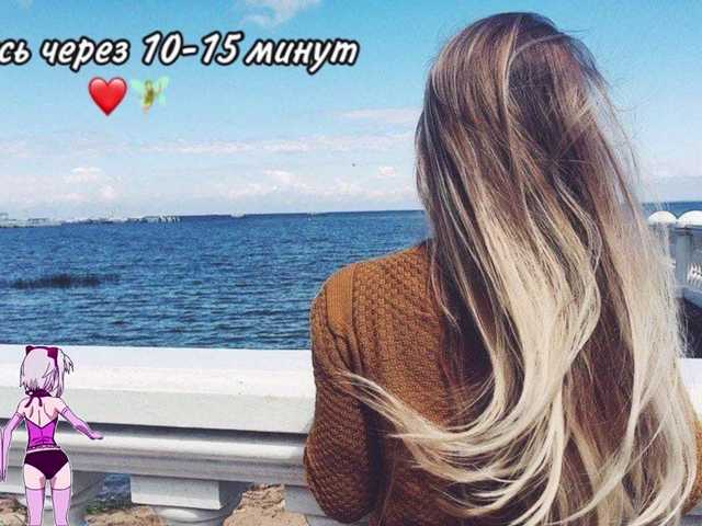 Live sex webcam photo for KiraLiLime #287990085