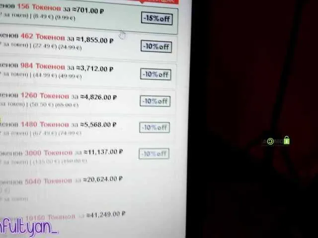 Live sex webcam photo for SinfulTyan #270878297