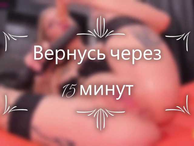 Live sex webcam photo for -WhiteAngels- #271016539