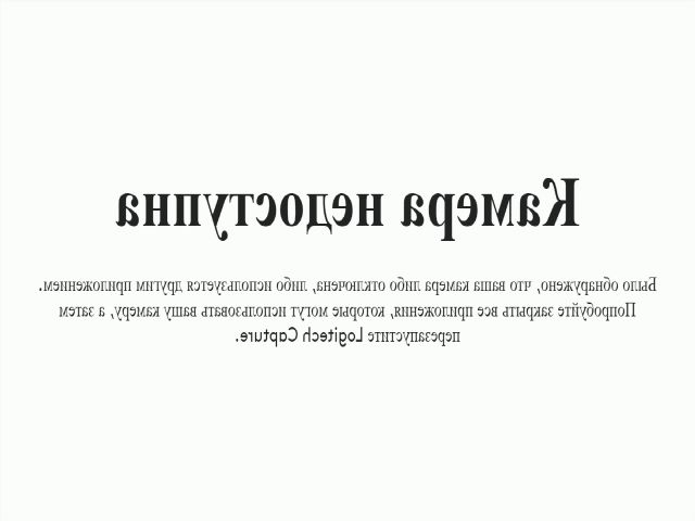 Live sex webcam photo for Shacharmolle #271288270