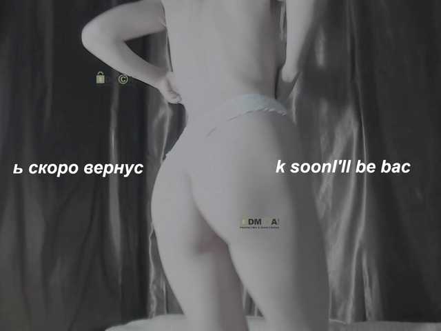 Live sex webcam photo for -AngelDevil- #271706749