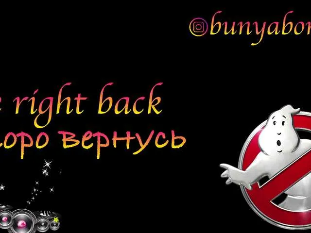 Live sex webcam photo for -Bunya- #277699336