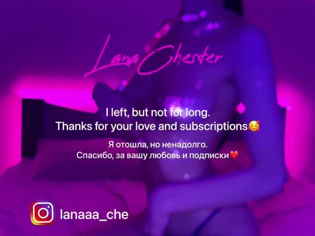 Live sex webcam photo for -Lana-Chester- #276130627