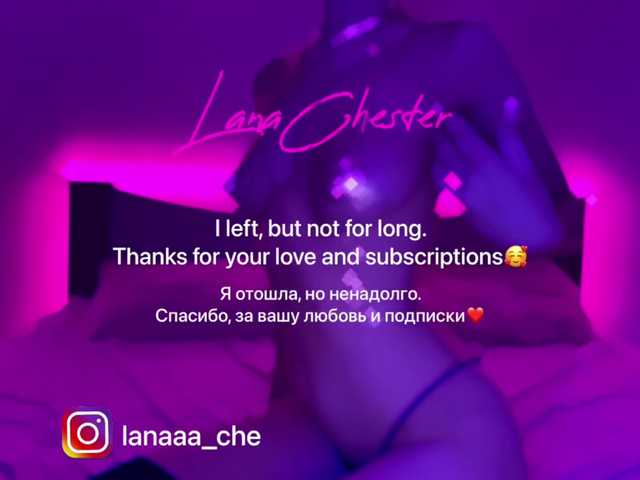 Live sex webcam photo for -Lana-Chester- #276236655