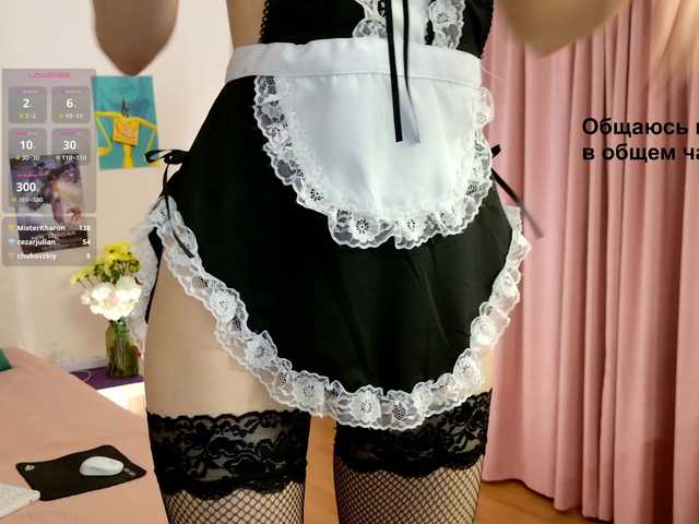 Live sex webcam photo for -My-Girl- #291373140