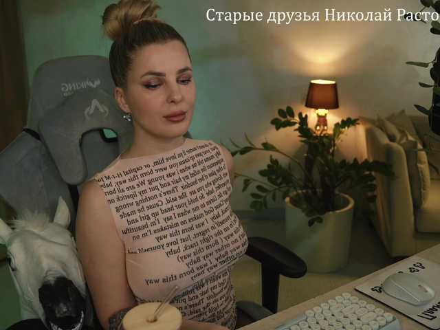 Live sex webcam photo for -Queen-Maria- #290906717
