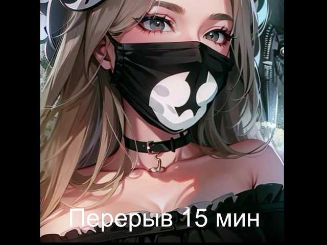 Live sex webcam photo for -Summer- #291823062