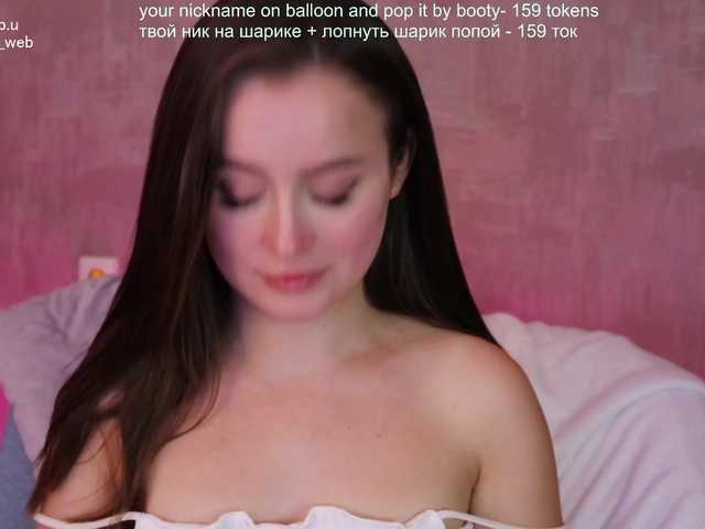 Live sex webcam photo for -SweetBunny- #273911527