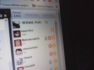 Live sex webcam photo for -WINNI-PUX- #219669299