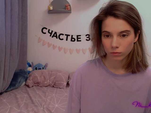 Live sex webcam photo for -naomisweet- #291015027