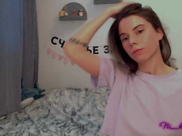 Live sex webcam photo for -naomisweet- #291084099