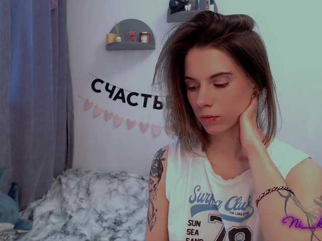 Live sex webcam photo for -naomisweet- #291090846