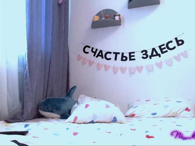 Live sex webcam photo for -naomisweet- #291205764