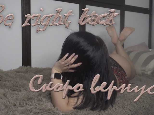 Live sex webcam photo for AlexaSavage #273489264