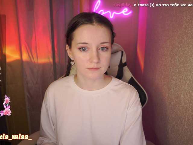 Live sex webcam photo for Alexis-Miss #289043481