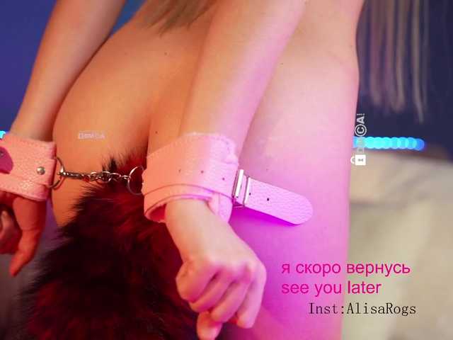 Live sex webcam photo for AlisaRogs #277370840