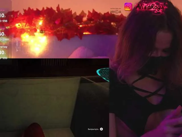 Live sex webcam photo for AlisaRogs #292071547