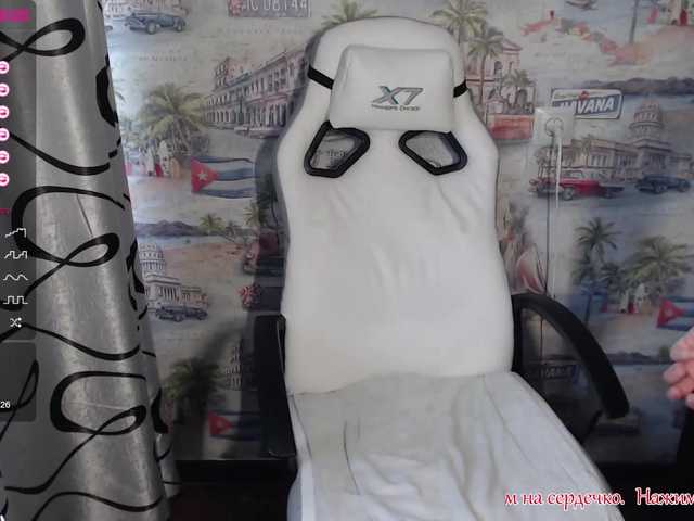 Live sex webcam photo for Anesteishen #274306396