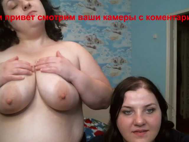 Live sex webcam photo for Anna900 #272981216
