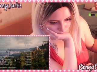 Live sex webcam photo for babybarbie #191172209