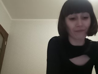 Live sex webcam photo for Bitterkate #220850051