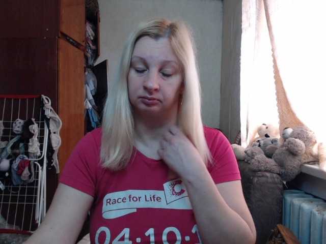 Live sex webcam photo for BustyBlondy #290694427