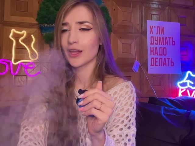 Live sex webcam photo for CandyBoom #291293039