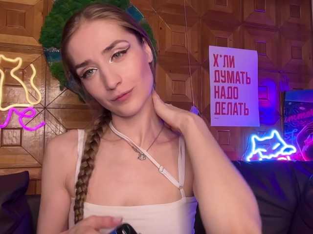 Live sex webcam photo for CandyBoom #291297011