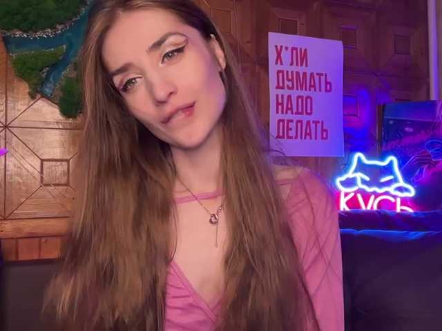 Live sex webcam photo for CandyBoom #291304286