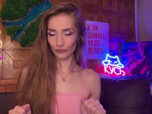 Live sex webcam photo for CandyBoom #291315298